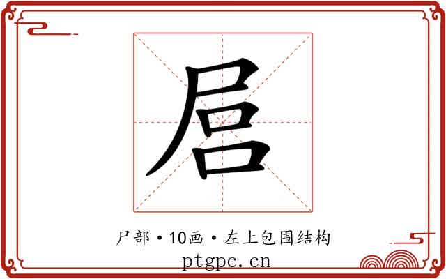 𡱶