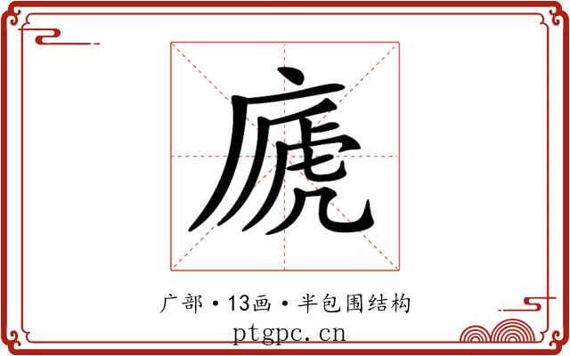 𢊀