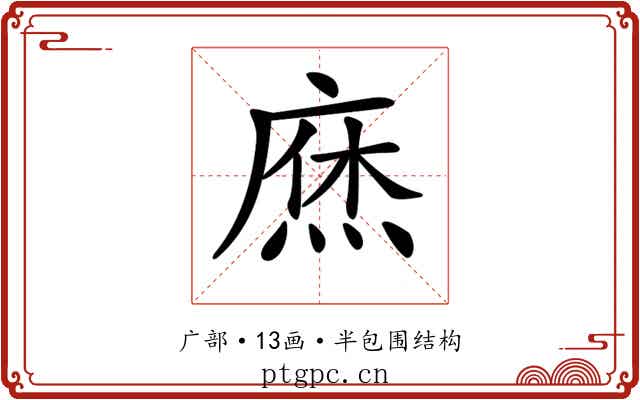 𢊒