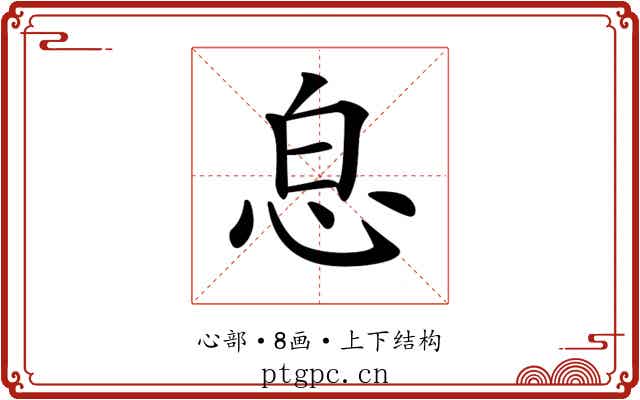 𢘣