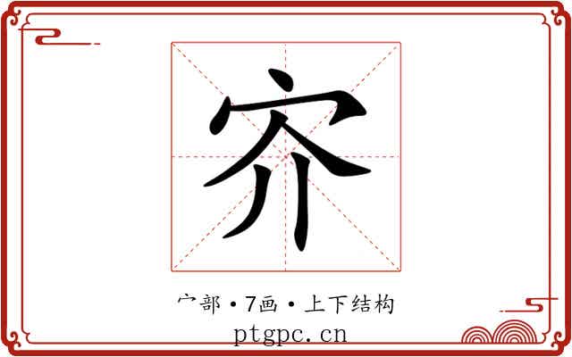 㝏 㝏