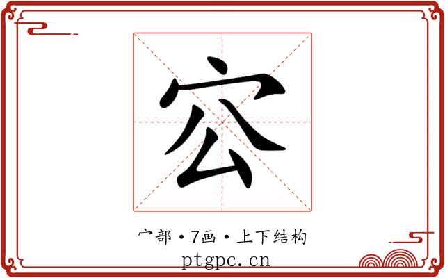 㝐