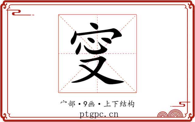 㝕 㝕