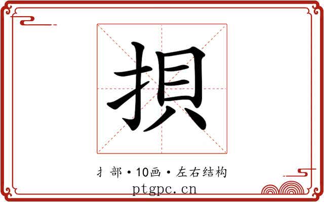 𢭲 𢭲