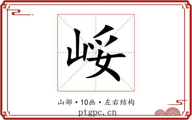 㟎 㟎