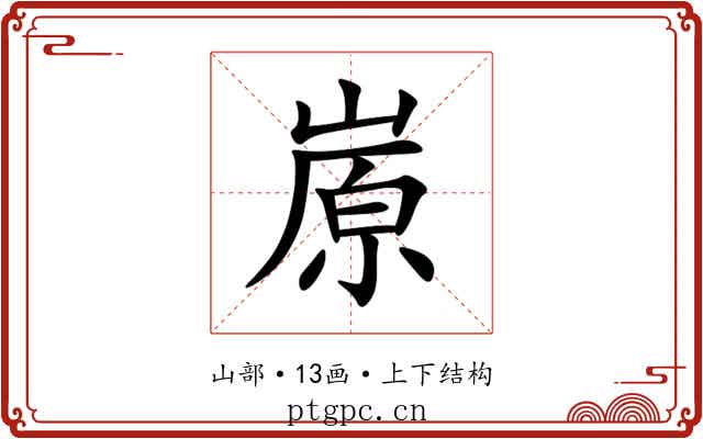 㟶