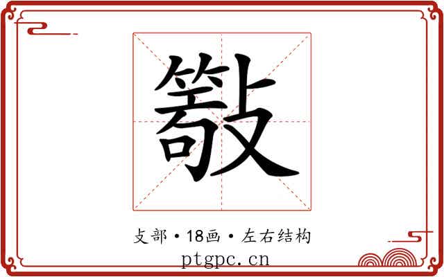 𣀖