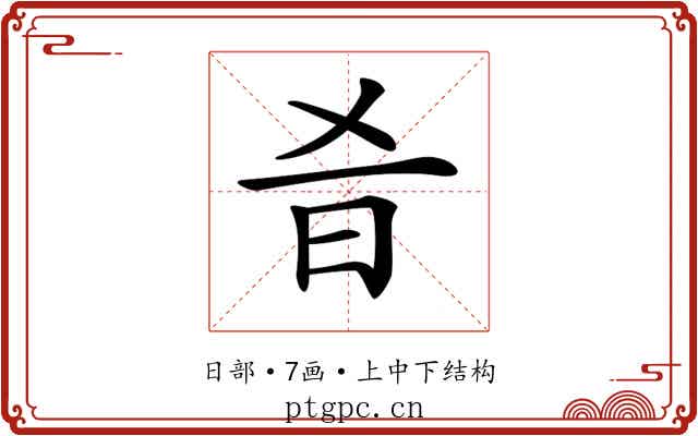 𣅎