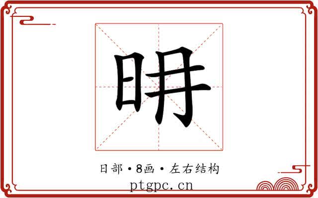 𣅧