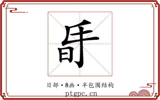 𣅲