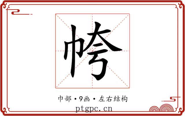㡁