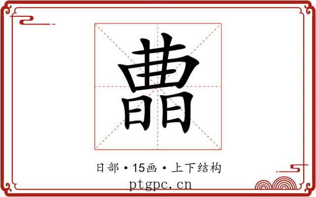 𣊛