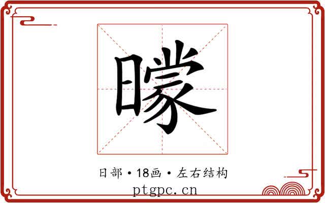 𣋡