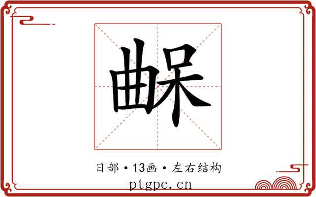 𣍀