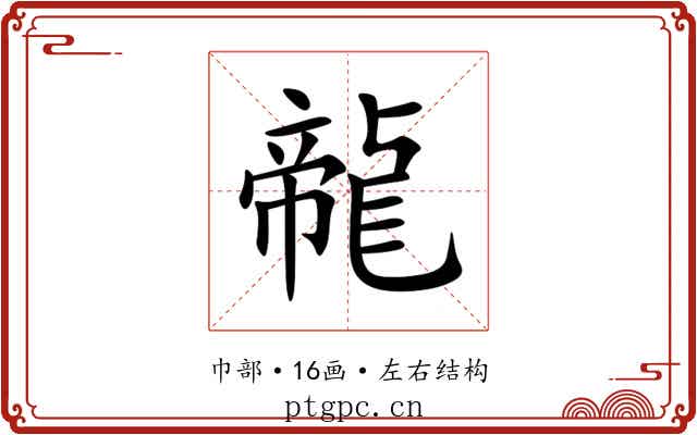 㡣 㡣