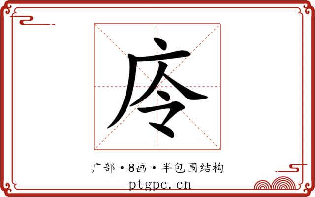 㡵