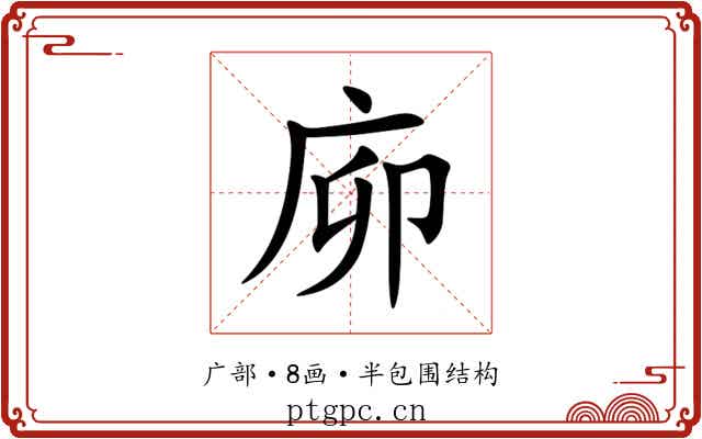 㡻