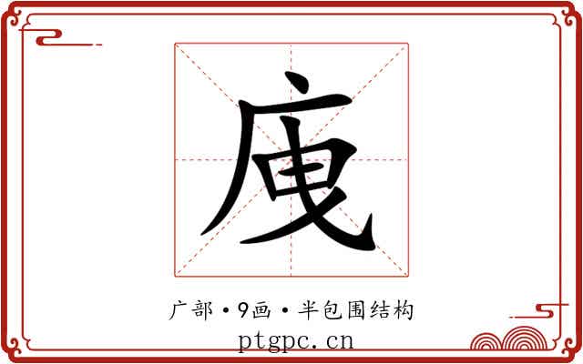 㡼
