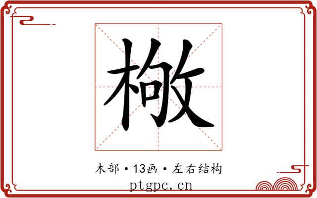𣕌