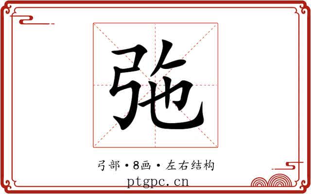 㢮 㢮