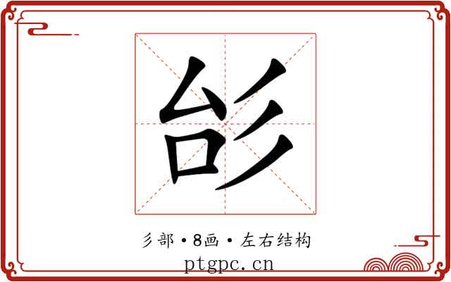 㣍
