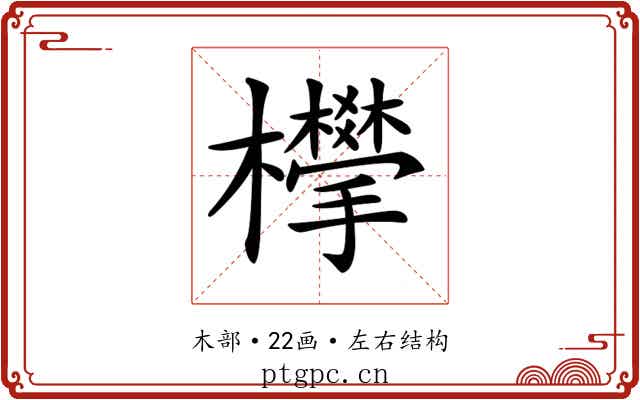 𣠧