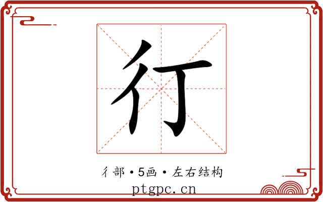 㣔