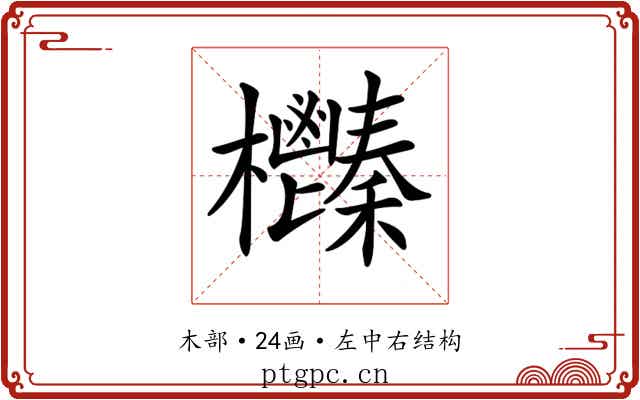 𣡎