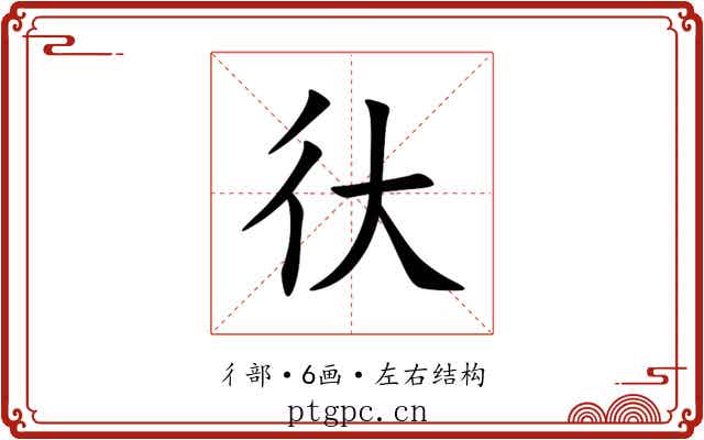㣕