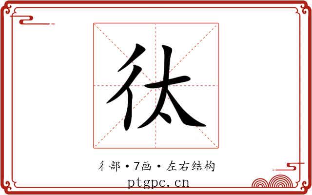 㣖