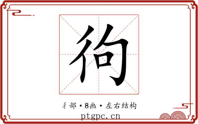 㣘