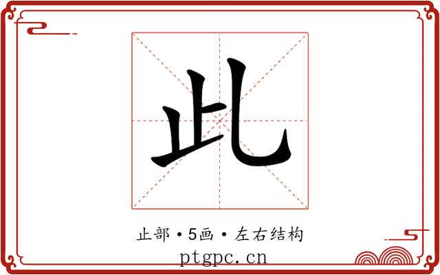 𣥃