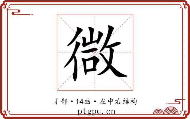㣲 㣲