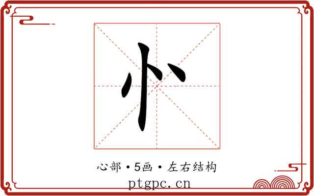 㣺 㣺