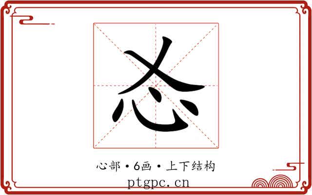 㣻
