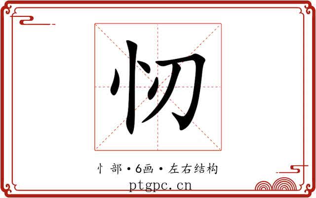 㣼 㣼