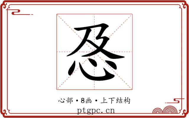 㤂