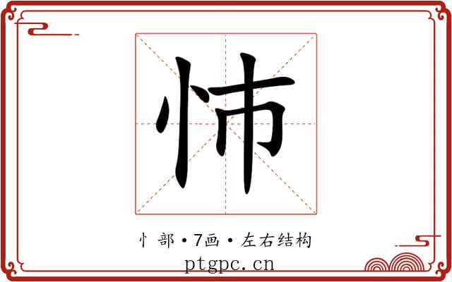 㤄