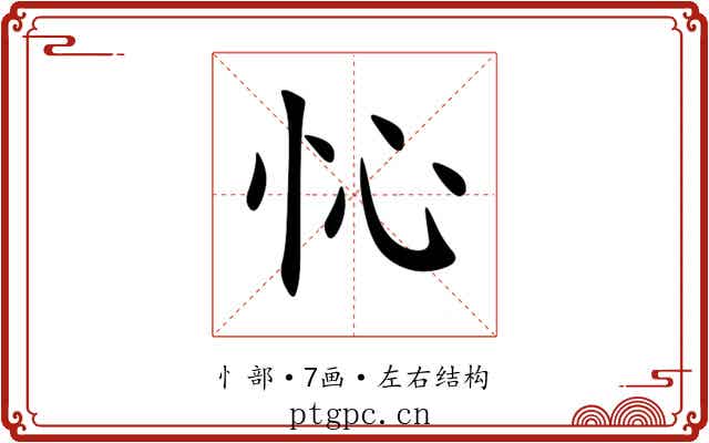 㤈