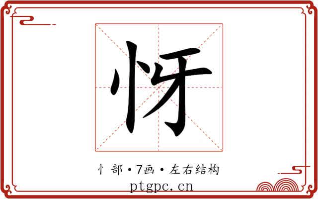 㤉 㤉