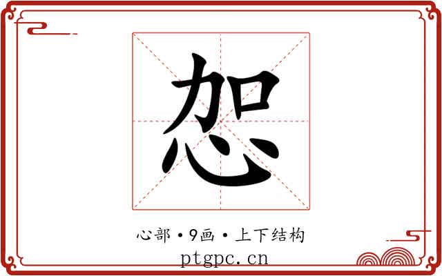 㤎