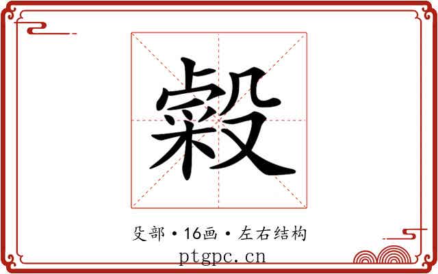 𣫋