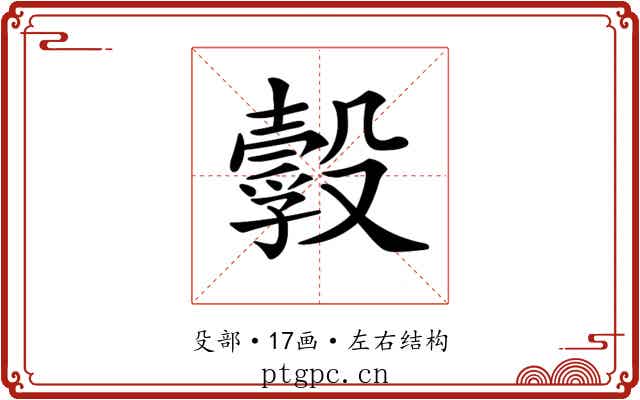 𣫌