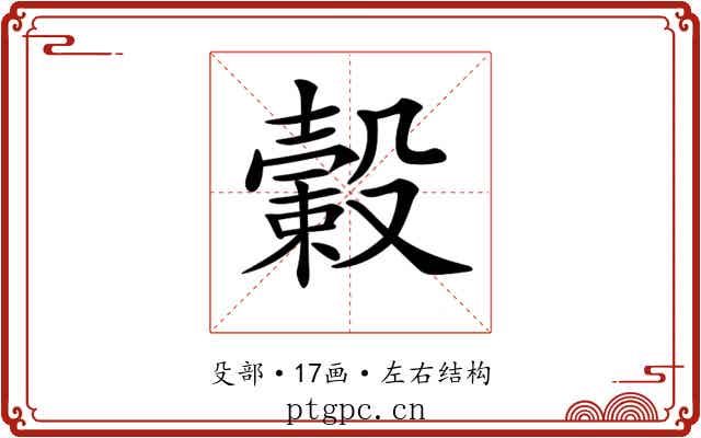 𣫎