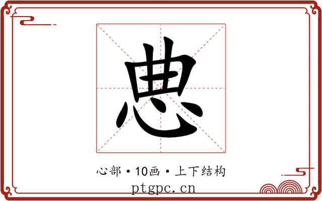 㤟 㤟
