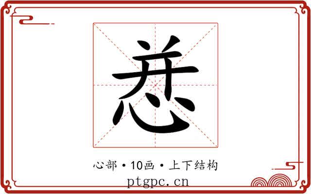 㤣 㤣