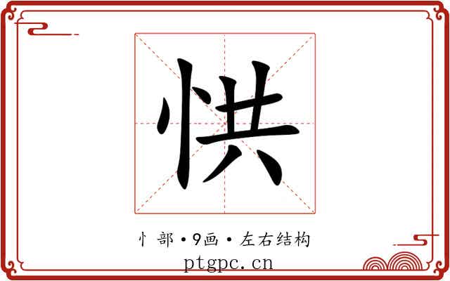 㤨