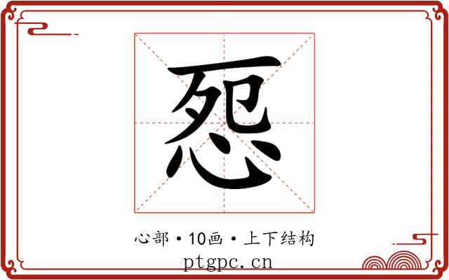 㤪 㤪