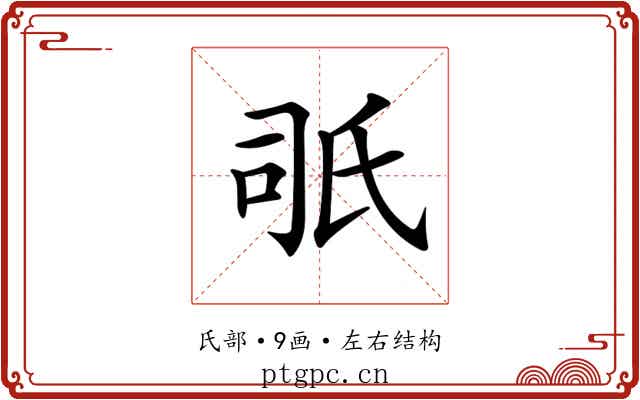 𣱇