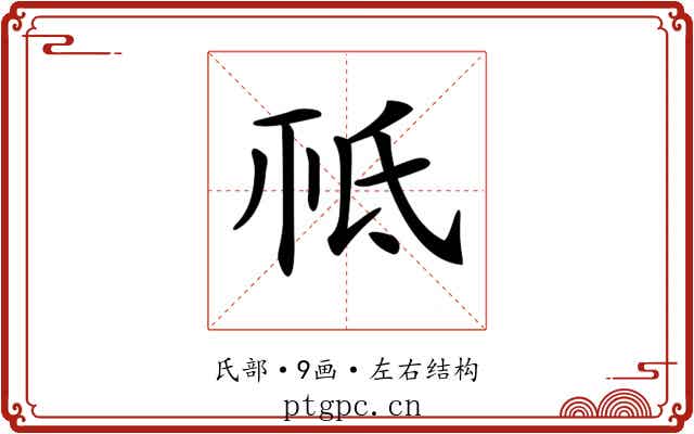 𣱊